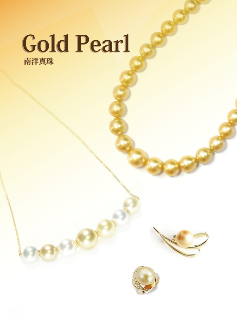 Gold Pearl　