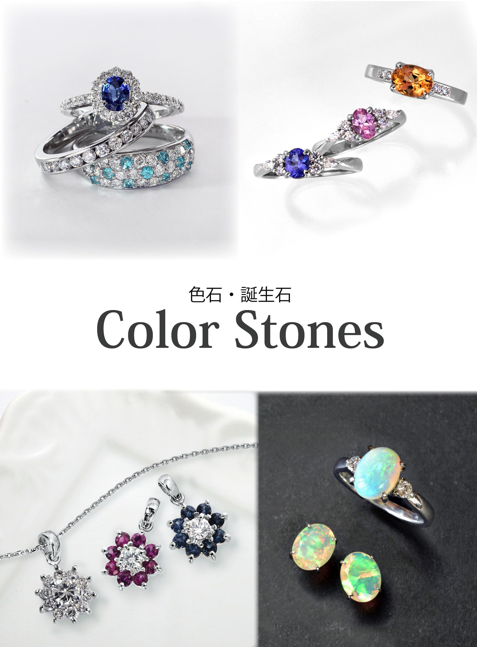 Color Stone